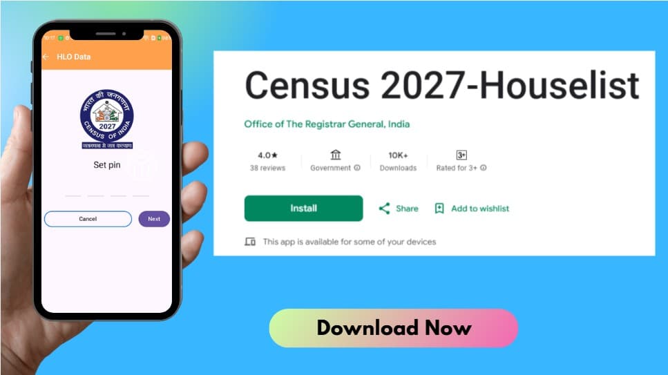 Census 2027 Houselist App Download: भारत की पहली डिजिटल जनगणना का आधिकारिक ऐप - पूरी जानकारी