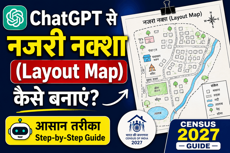 Census Hlb Map Model.pdf ChatGPT se nazri naksha kaise banaye, Layout map kaise banaye, HLO app ...